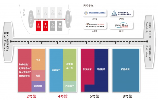 1667880058106208.jpg 2022慕尼黑華南電子展 (electronica South China).jpg