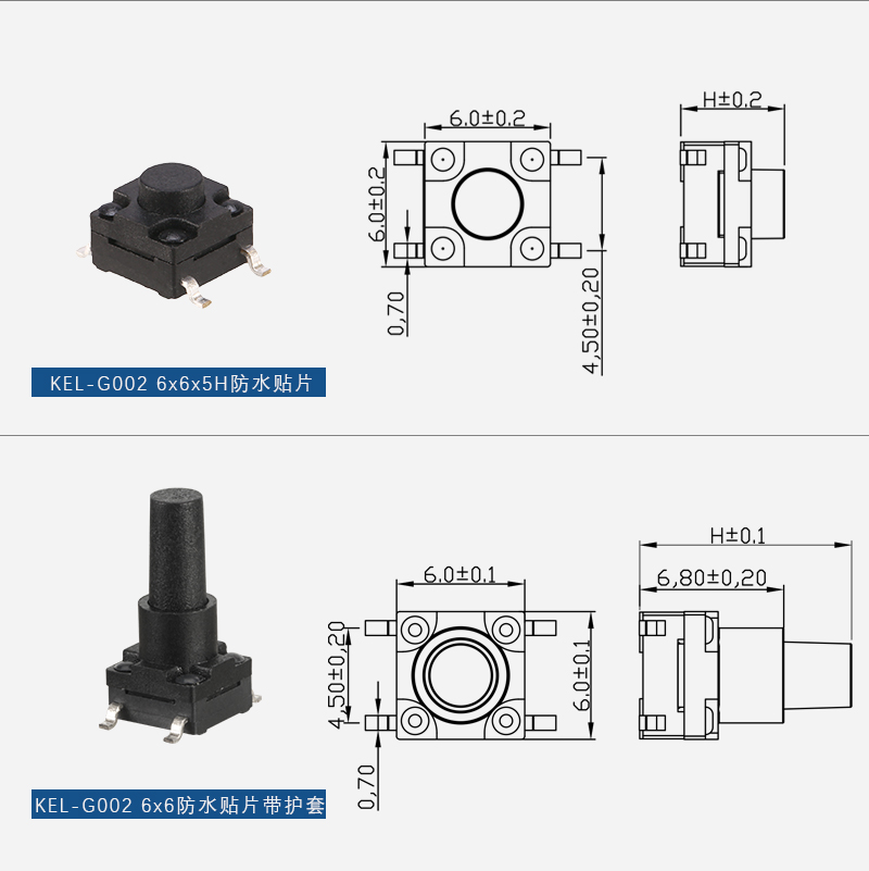 組合系列2-6x6防水系列2.jpg