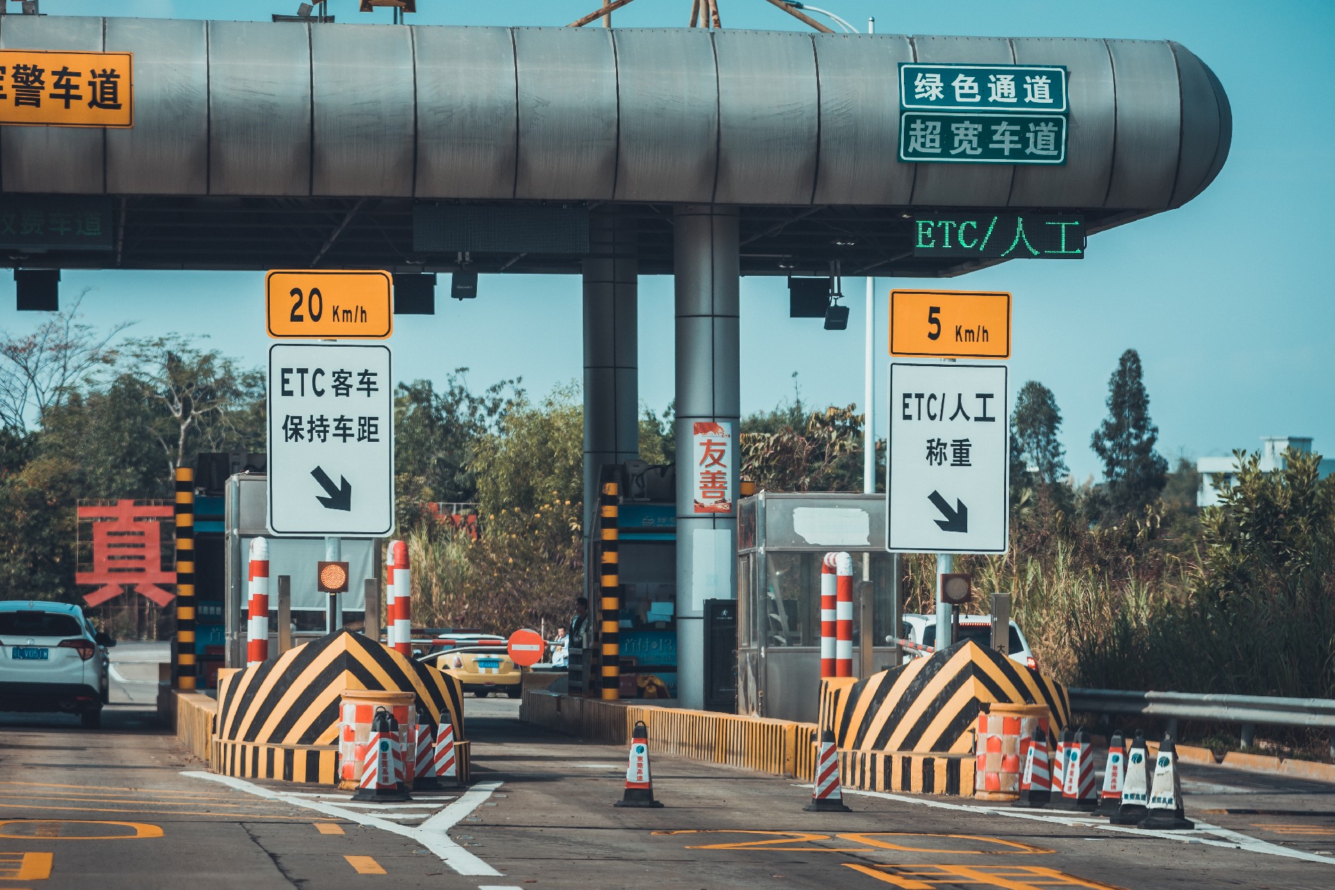 汽車ETC.jpg